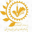 پارک علم و فناوری استان سیستان و بلوچستان
